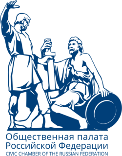 Общественная палата Российской Федерации